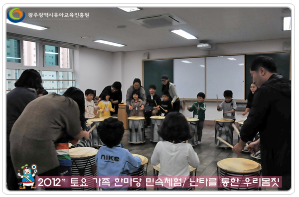 토요 민속체험5 사본.jpg